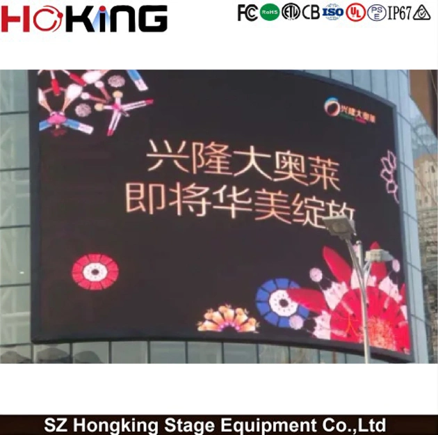 Full Color P3 Outdoor Iron Cabinet Fixed LED Display Billboard SMD LED Board