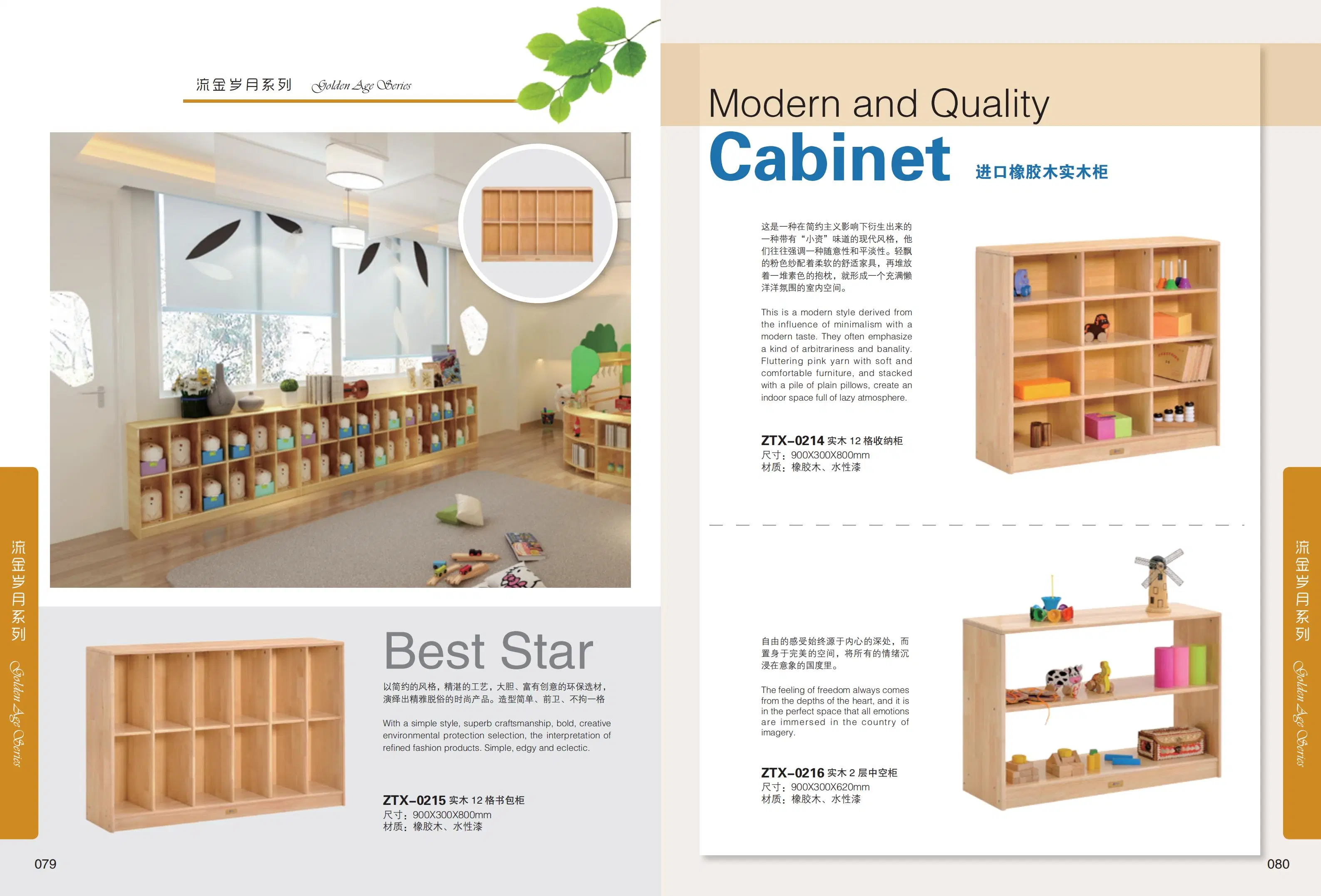 Kindergarten Baby Furniture,Home Room Modern  Furniture ,Whole Sale Daycare Furniture,Children Nursery Furniture,School Classroom Furniture,Wood Kid Furniture