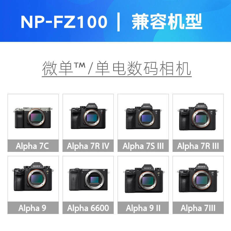 7.2V Rechargeable Battery Np-Fz100 Np Fz100 for Sony A7m3 Ilce-7m3 Ilce-7m3K A7 III A9 Digital Camera Battery