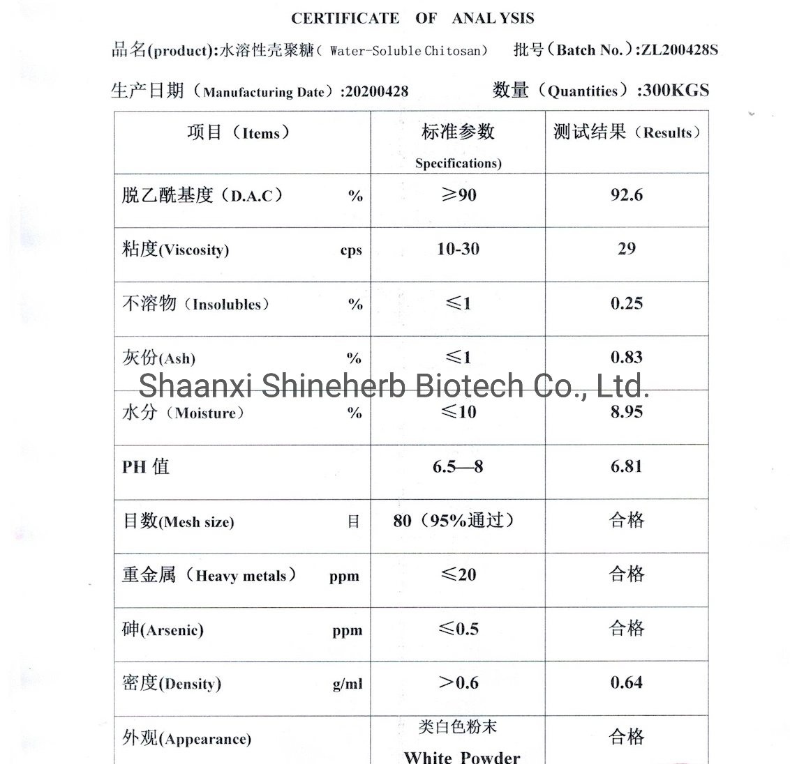 Clorhidrato de Chitosan soluble en agua de grado industrial/agrícola