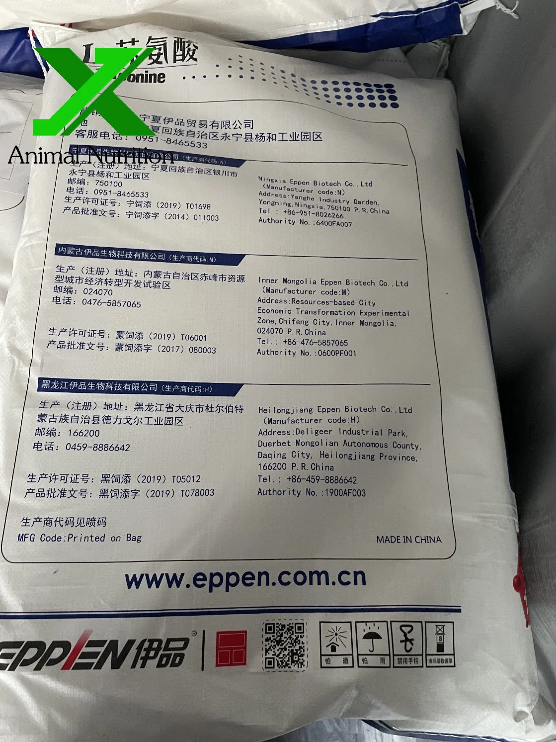 Feed Additives Yipin Brand L-Threonine 98.5% Powder