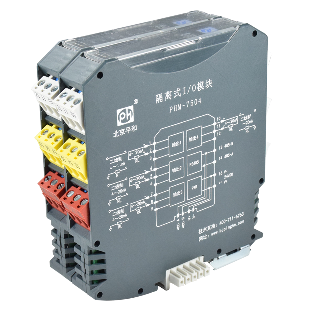 Four-Channel Digital Input Module Convert The Four Channel Digital Signal in The Industrial Field Respectively Isolated