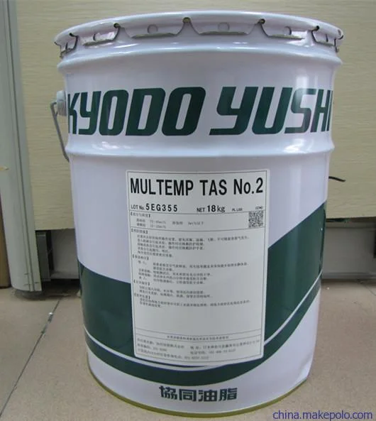 Kyodo Yushi Multemp Ta No. 2 Original Car Body Mill Lubricating Grease Oil