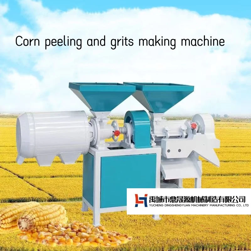 Grain Processing Machinery Corn Peeling and Grits Making Machine