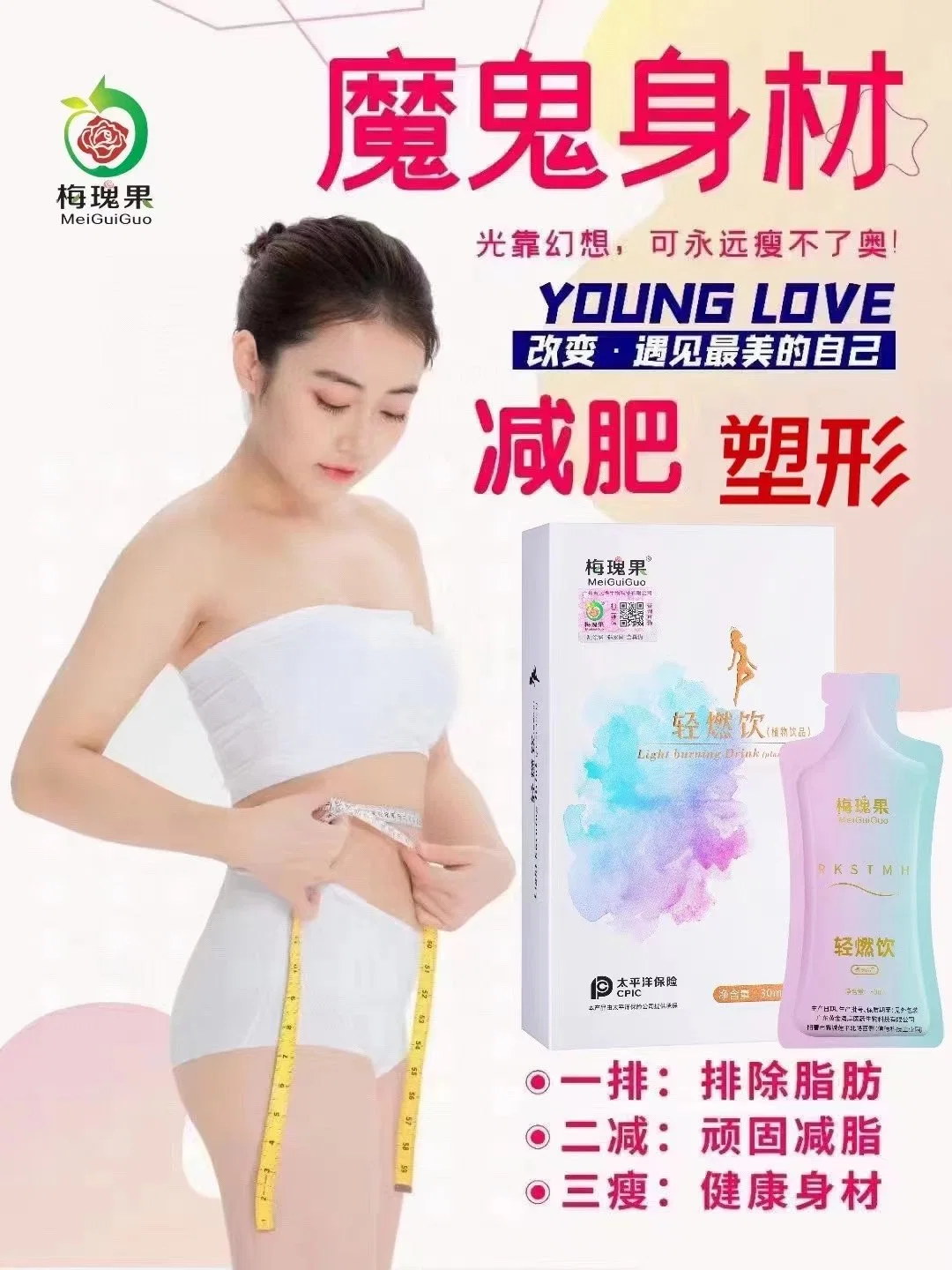 Weight Loss Probiotic Slimming Light Burning Fat Detox Enzym Pflanze Trinken