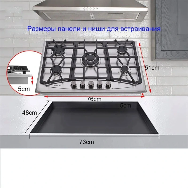 Seis quemadores de gas para placas de vidrio templado de espesor 7mm (JZG95001W)