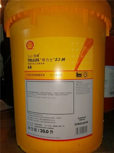 Горячее продажа противоизносных накладок масло для двигателя Tellus Fluid Lubricant