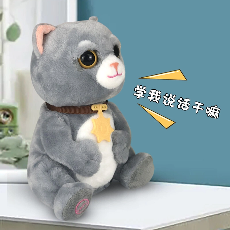 Musical Repeat Talking Stuffed Animal Cats Plush Toy for Baby Kids