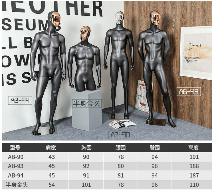 Moving Athletic Sport Full Body Man Muscle FRP Mannequins