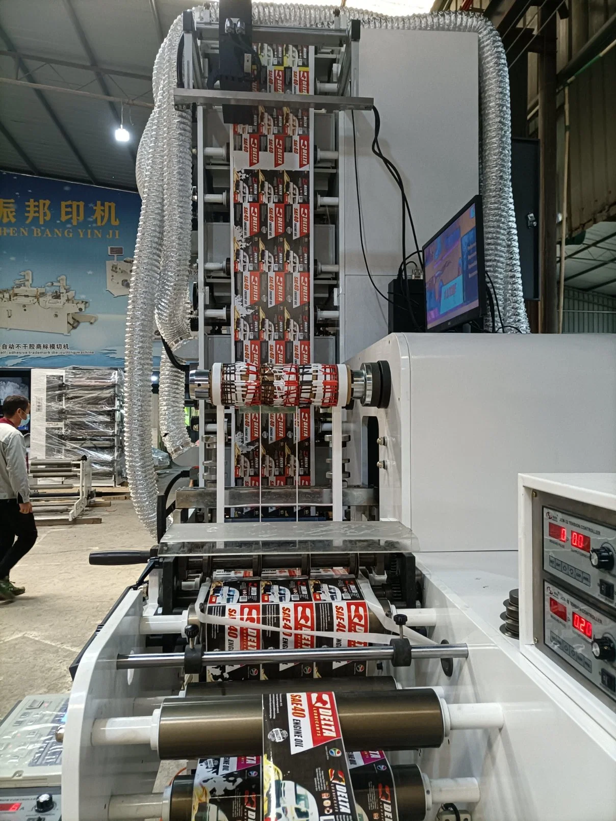 Flexographic Printing Machine for BOPP Film Label UV