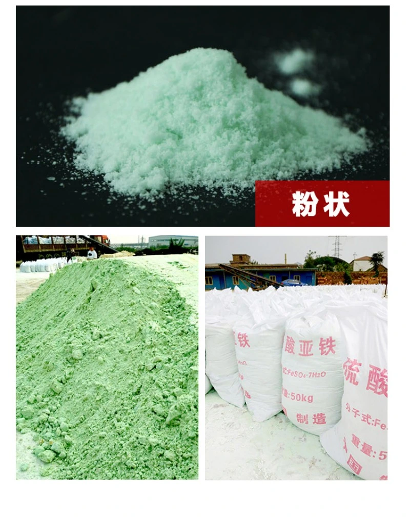 Wholesale/Supplier Trace Element Fertilizer Ferrous Sulphate CAS: 7720-78-7