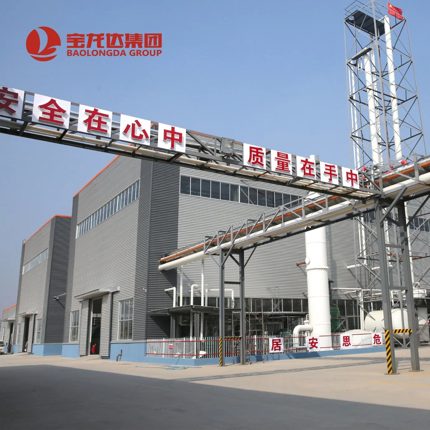 Chinesische Fabrik Produktion Silikon-Dichtmittel Günstige Flüssigsilikonkautschuk Oh-Terminiert Polysimethylsiloxan