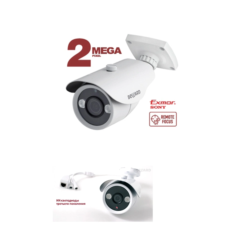 2MP Digital resistente al agua de seguridad CCTV Cámara Bullet IP de red