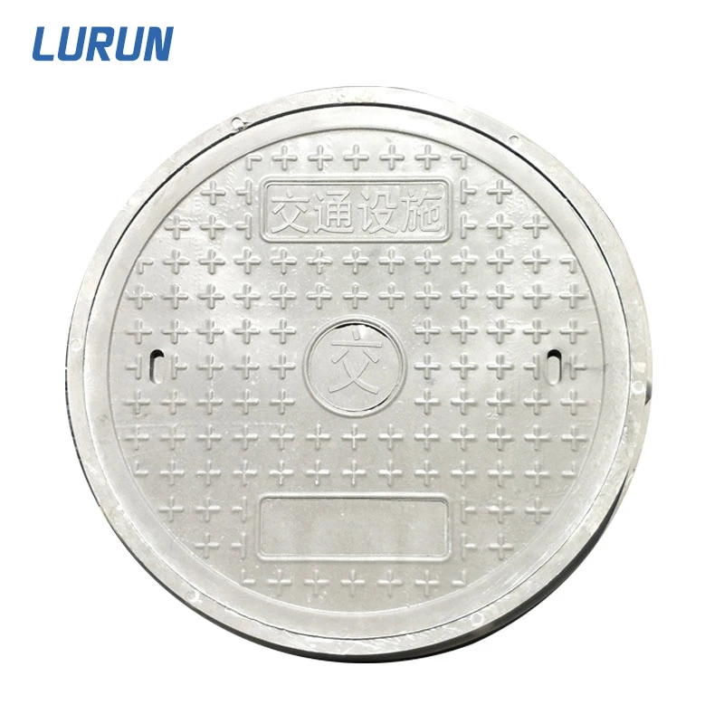 Customized Heavy Duty Grc SMC Fiberglass Round Composite Manhole Cover