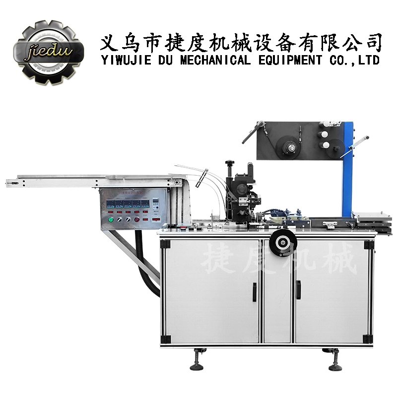 Meilleur Prix automatique complet de la cellophane Overwrapping Machine