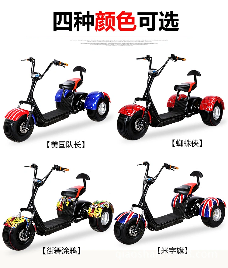 3 Wheel Electric Wide Wheel 1000W Big Power Bike Scooter Citycoco for Sale for Adult Big Scooter