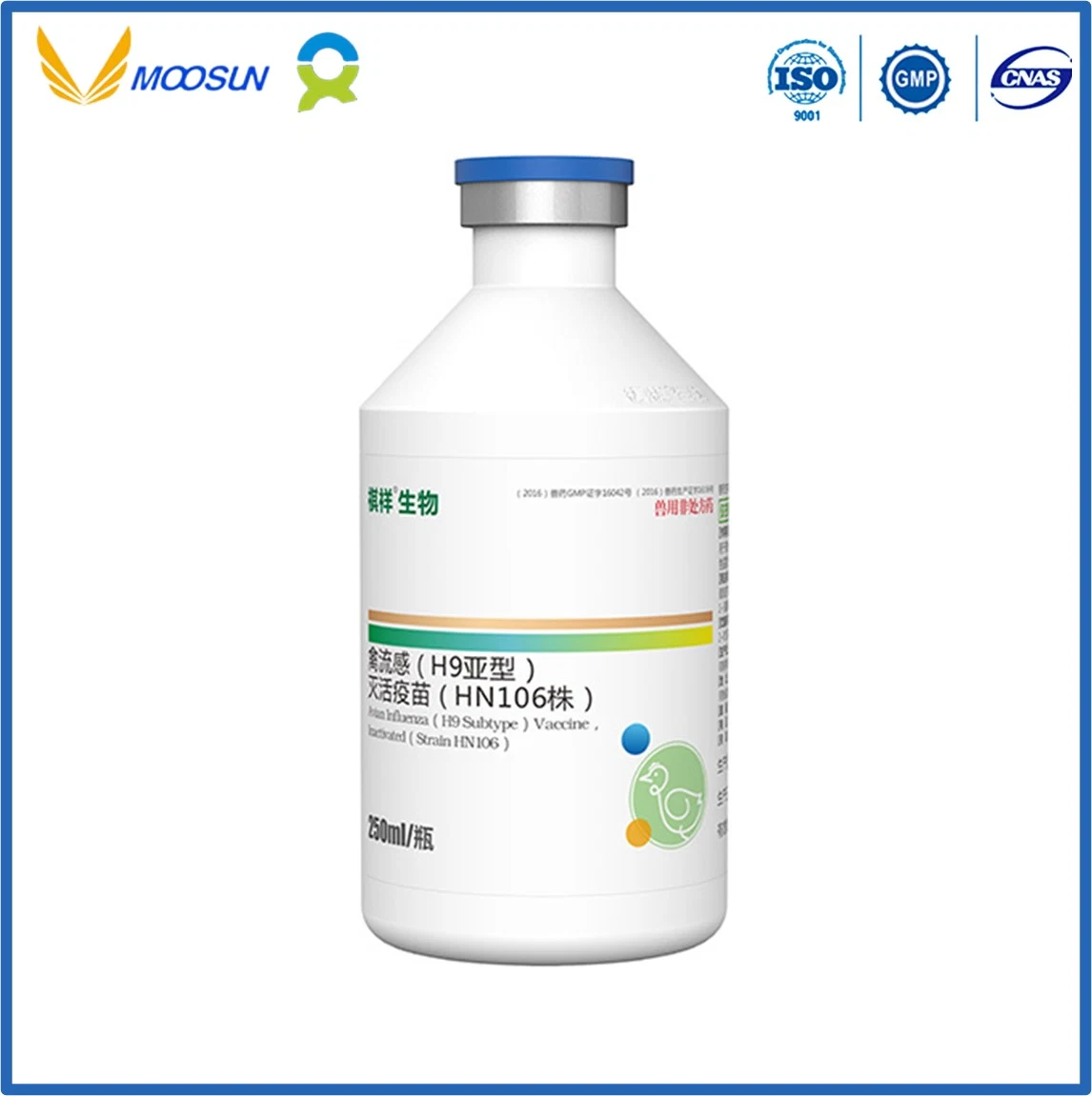 Veterinary Use Vaccine with GMP Avian Pasteurella Multocida Vaccine, Inactivated (Strain 1502) for Poultry