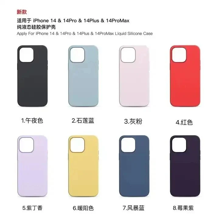 السعر في المصنع علب السيليكون بالجملة ل iPhone 15 13 11 12 PRO Max Back Cover Mobile Phone Accessories Silicone علبة هاتف لجهاز iPhone