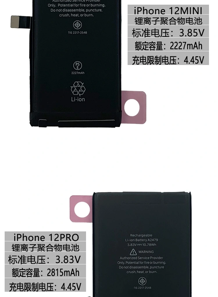 High quality/High cost performance  Lithium Batterie 100% Original Smart Phone Battery for iPhone 12min 12PRO 12PRO Max