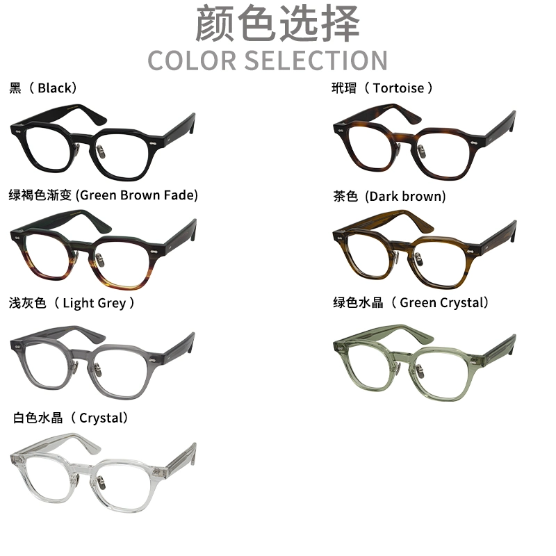 Neue Design Fashion Acetate Brillen Rahmen Optische Gläser