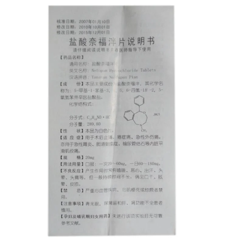 Nefopam Hydrochloride Tablets for Acute Gastritis, Biliary Ascariasis, Ureteral Calculi and Other Visceral Smooth Muscle Colic