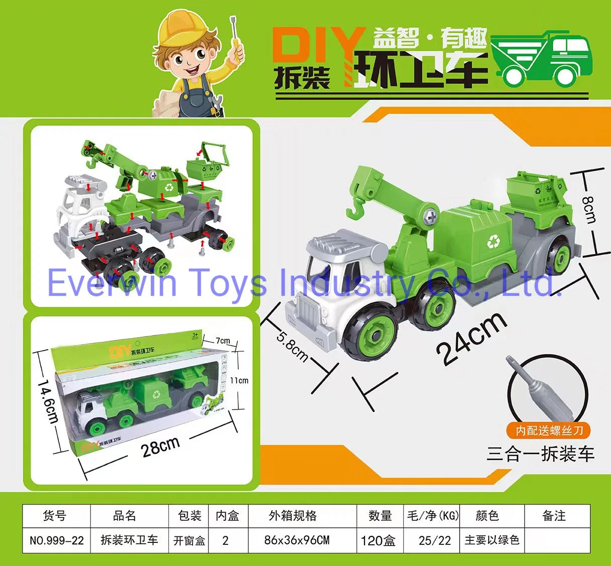 Boy Gift School Toys Plastic Toy Promotion Gift 3 in 1 Troop Vehicle