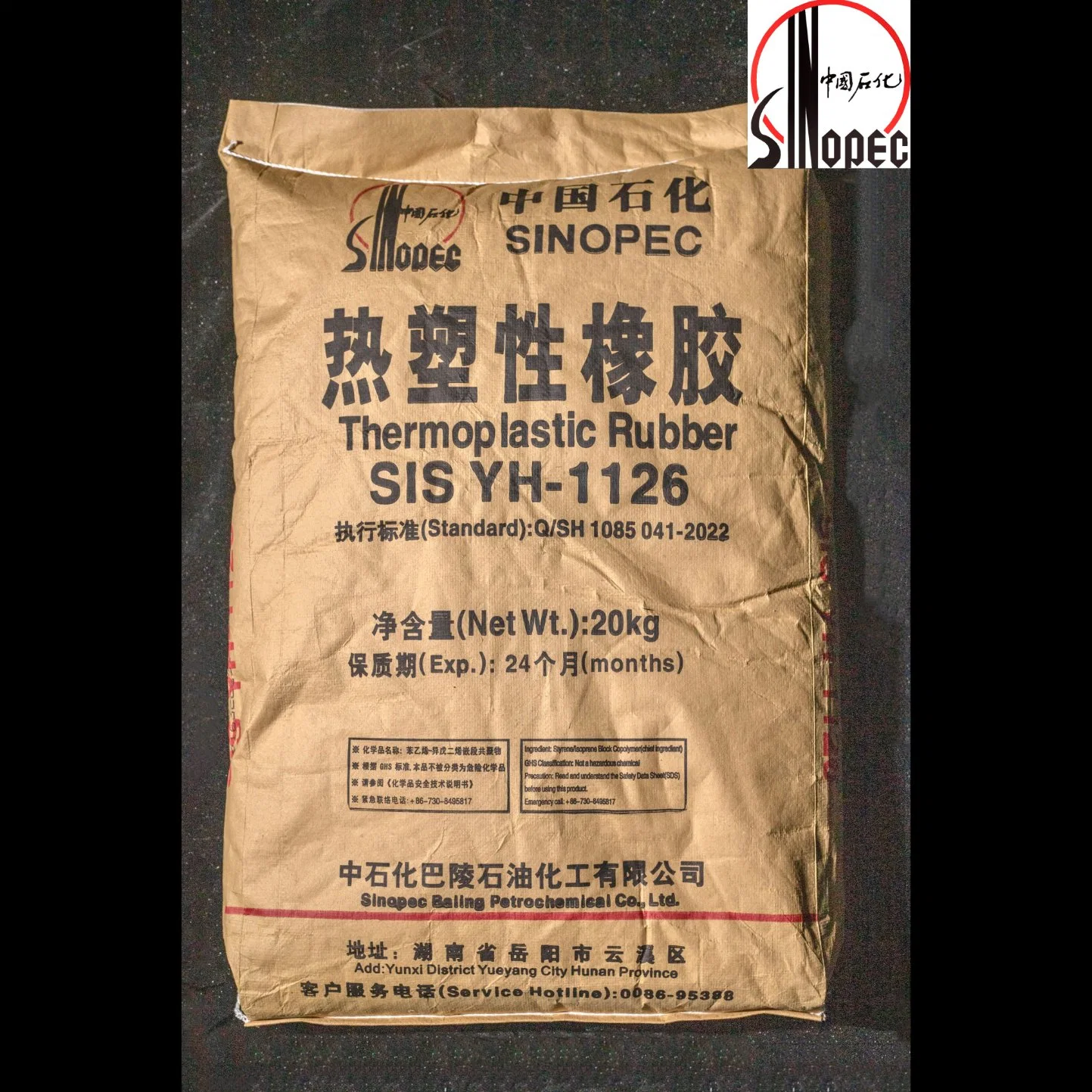 Sinopec Heißer Verkauf Thermoplastischer Gummi SBS YH-792 für Polymermodifikation