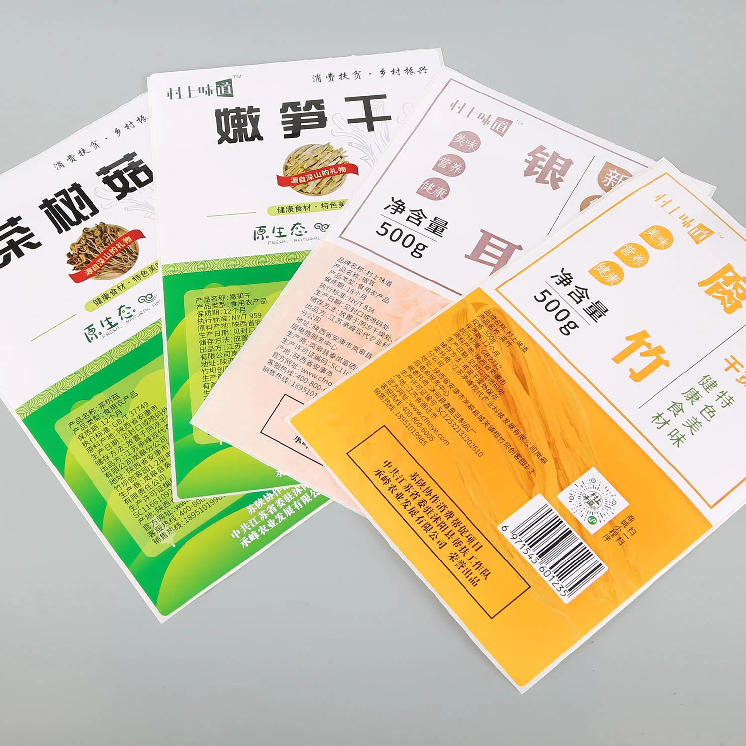 Adhesivo de etiquetas de alimentos a color impreso personalizado