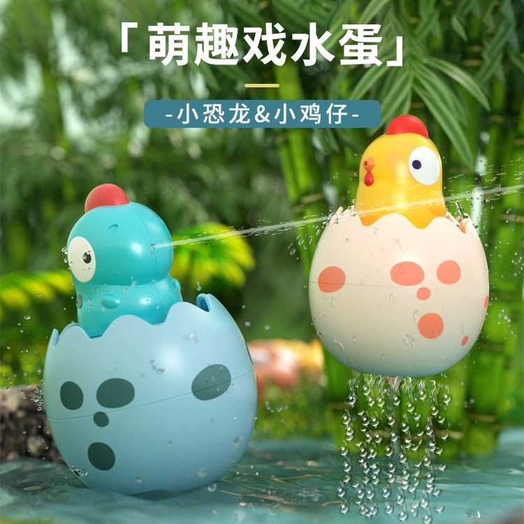 Baby Bath Toys Small Yellow Duck Rain Spray Eggs Baby Children Bathroom Water Play Shower Boys and Girls Dinosaur Eggshells