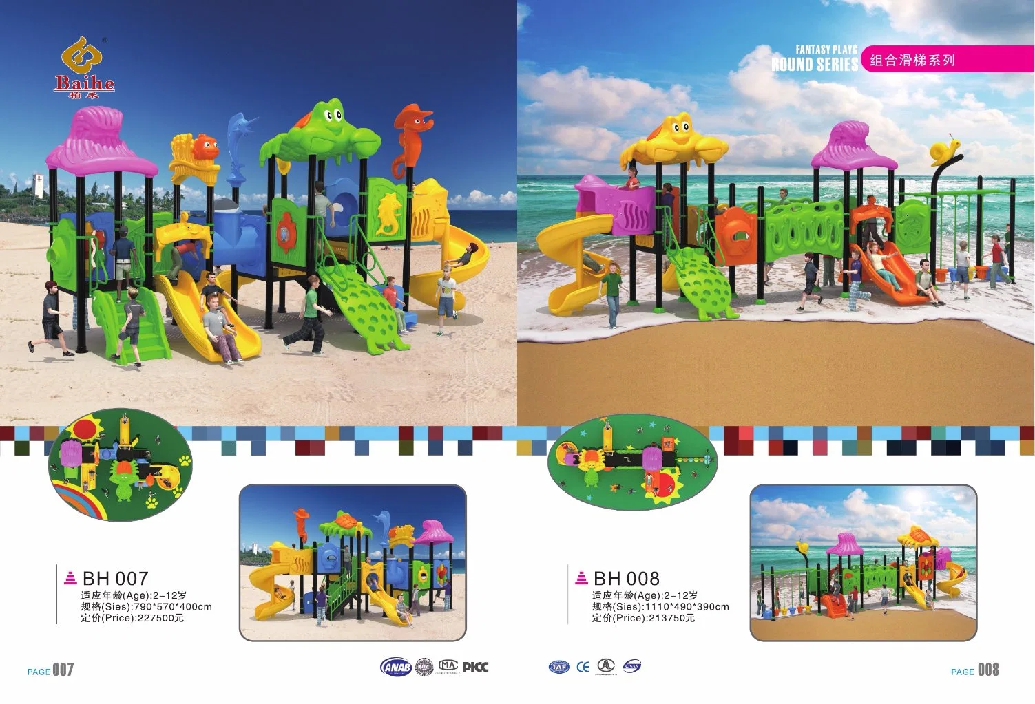 2023 New Commercial Outdoor Playground for Playground Equipment