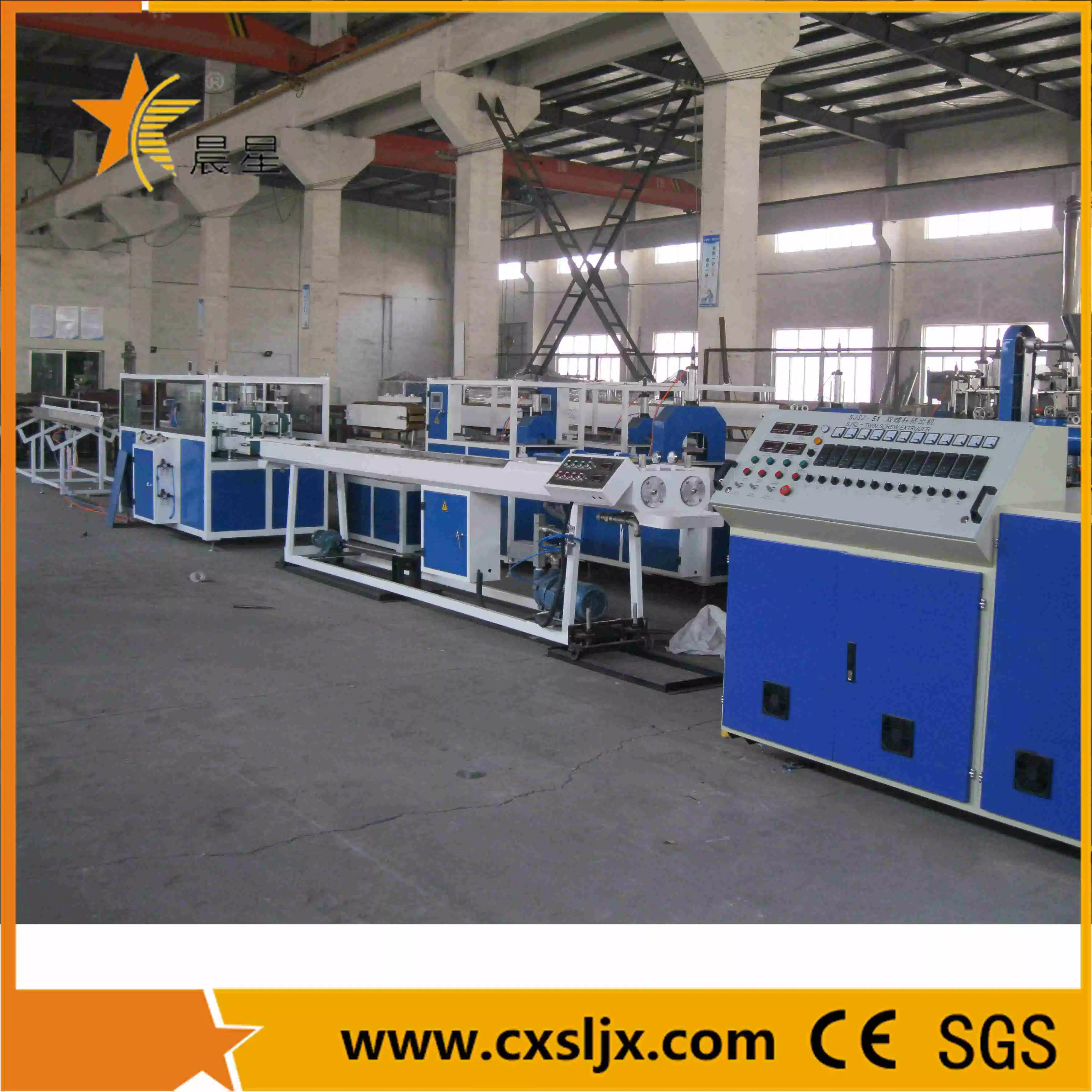 Double-Cavity Mould PVC Pipe Extrusion Line