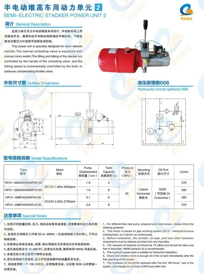 The Power Device of Semi Electric Stacker Used in Storage Industry Is Suitable for Operation in Limited Space