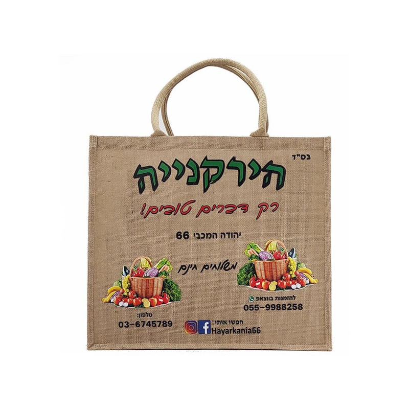 New Fashion Handheld Shopping Coarse Jute Handbag Cotton Linen Gift Packaging Bag