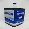 High quality/High cost performance  Polyurethane PU Adhesive for Shoe