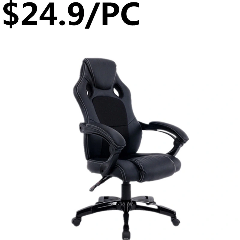 Multifunctional Recliner Swivel Leather Lift Recliner Computer Executive Gaming Chair