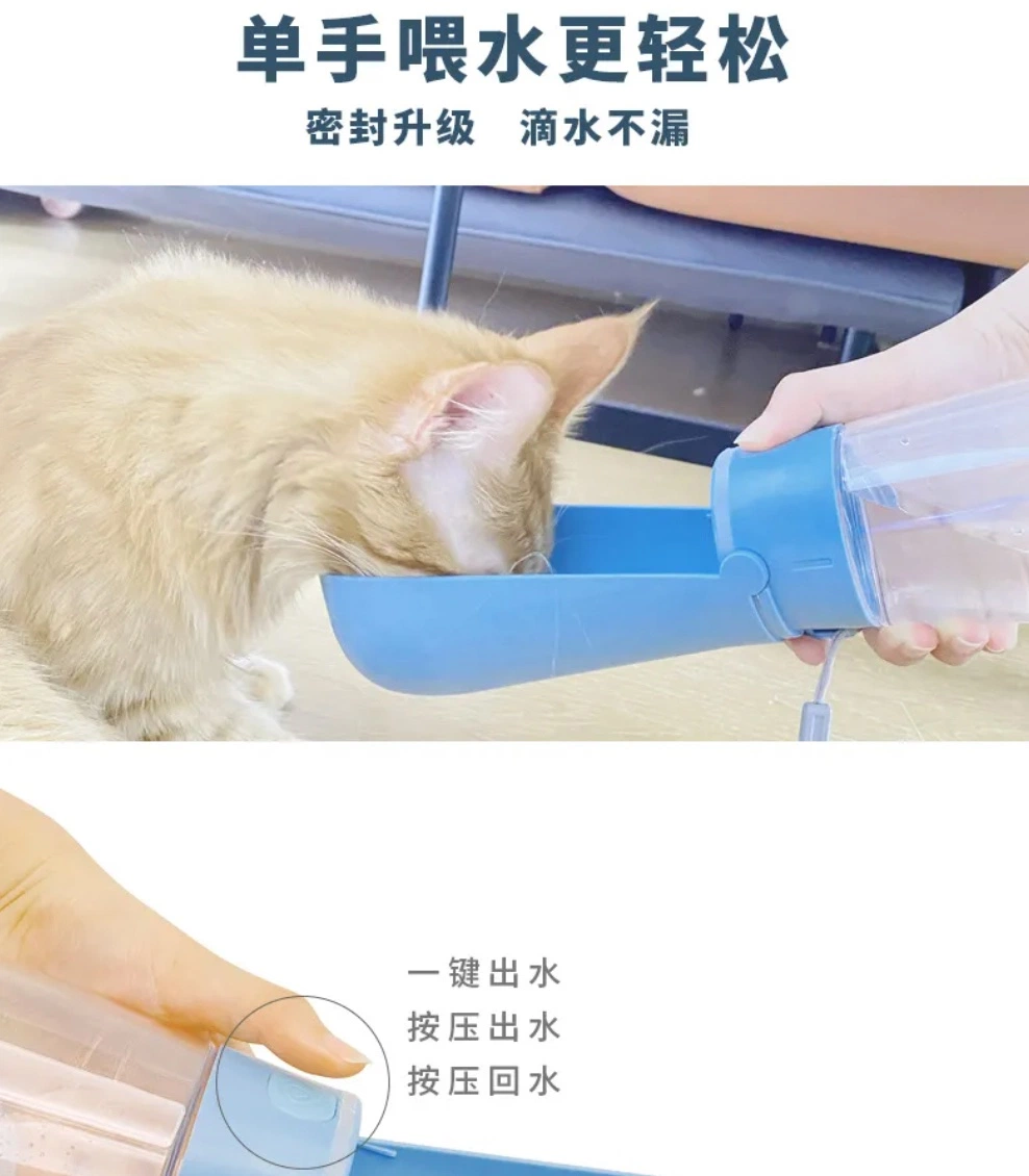 Pet Dog and Cat Cup Folding Cup Convenient Water Feeder out Pet Product