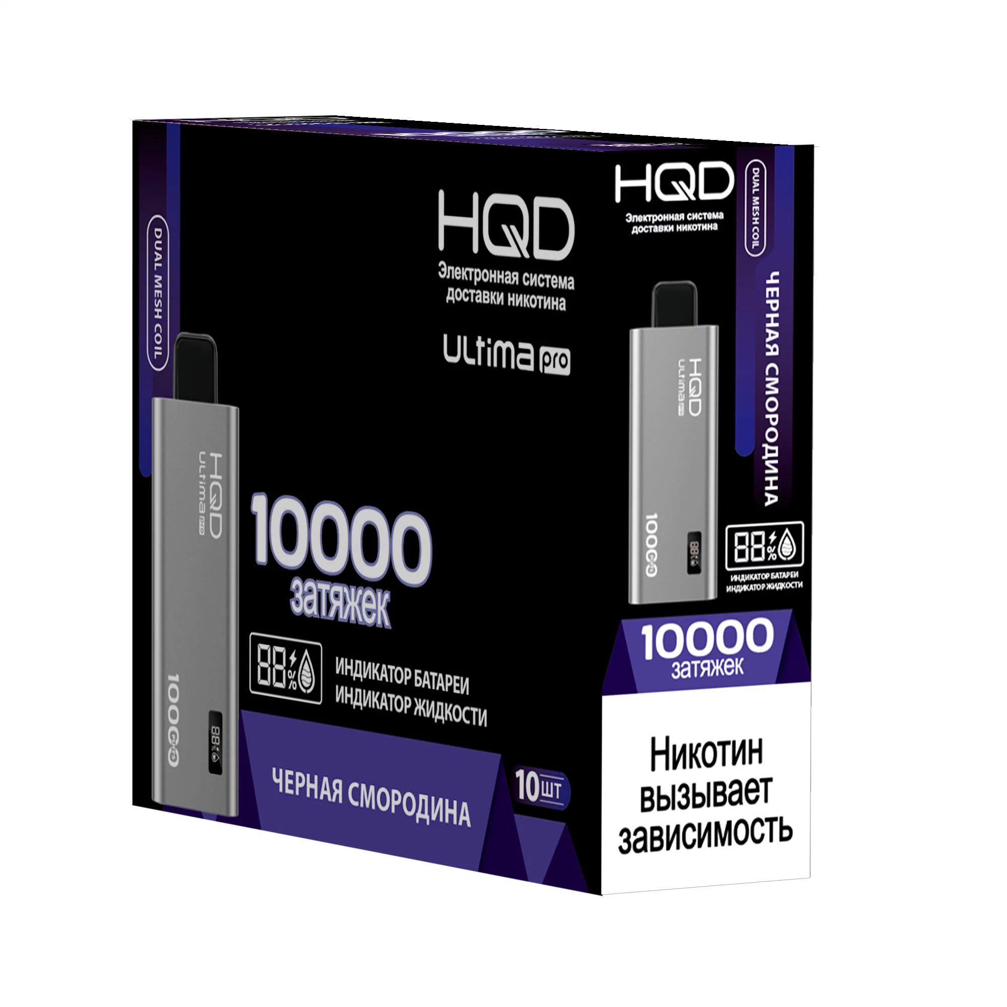 Rendimiento de alta calidad/alto costo HQD Ultima PRO 10000 Puffs 20ml desechable VAPE