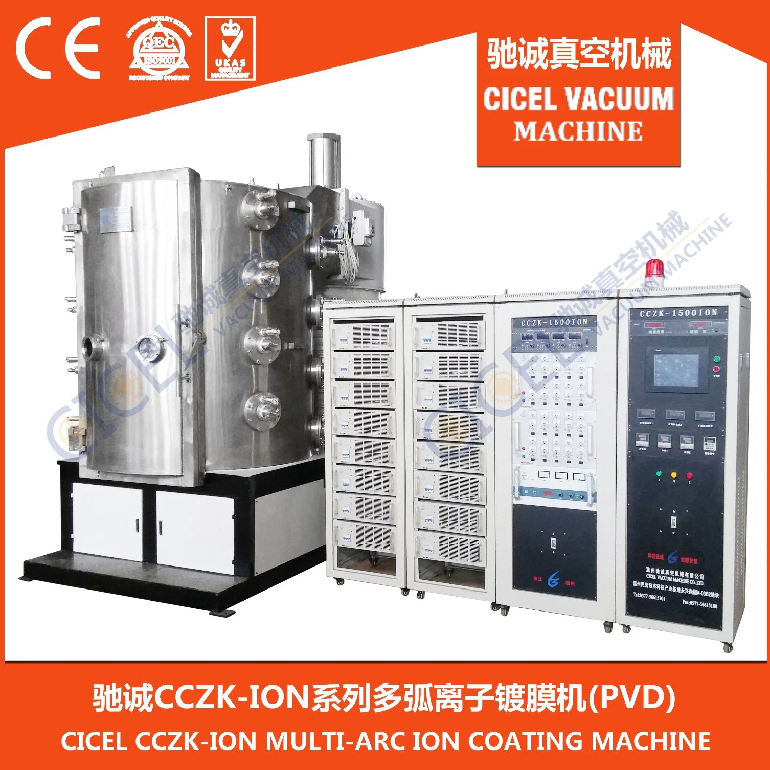 Cczk Hardware, Kitchen Tools, Bathroom Fittings Vacuum PVD Coating Machine, Equipment