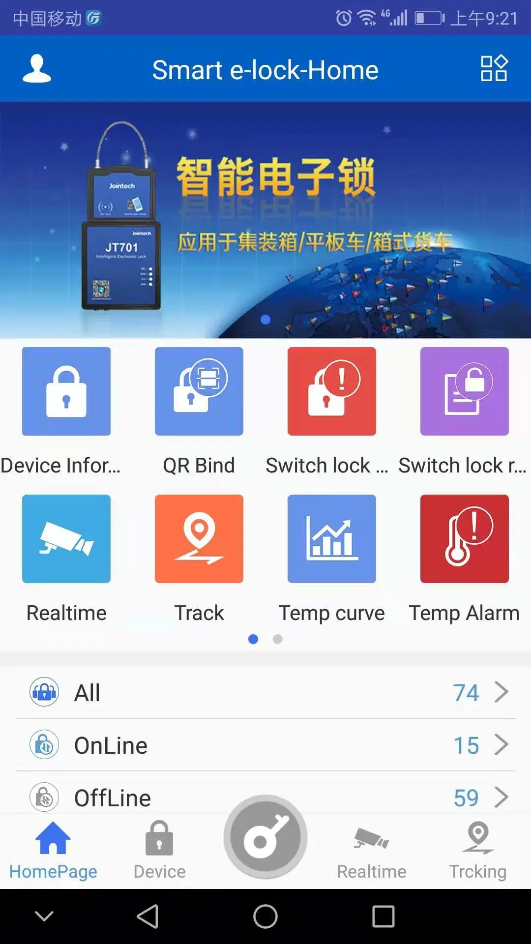 GPS Lock APP Tracking Platform Software with E-Lock for Monitoring