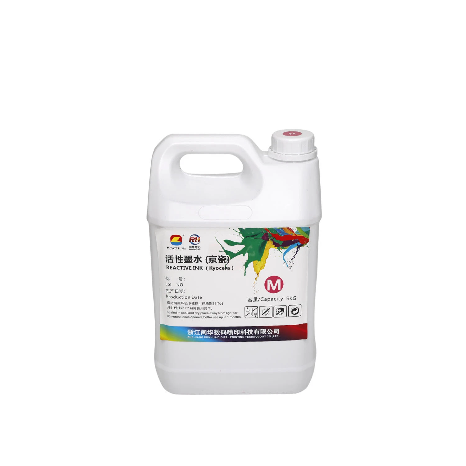 High quality/High cost performance Customed Reactive Digital Printing Ink for Kyocera Bdr Red