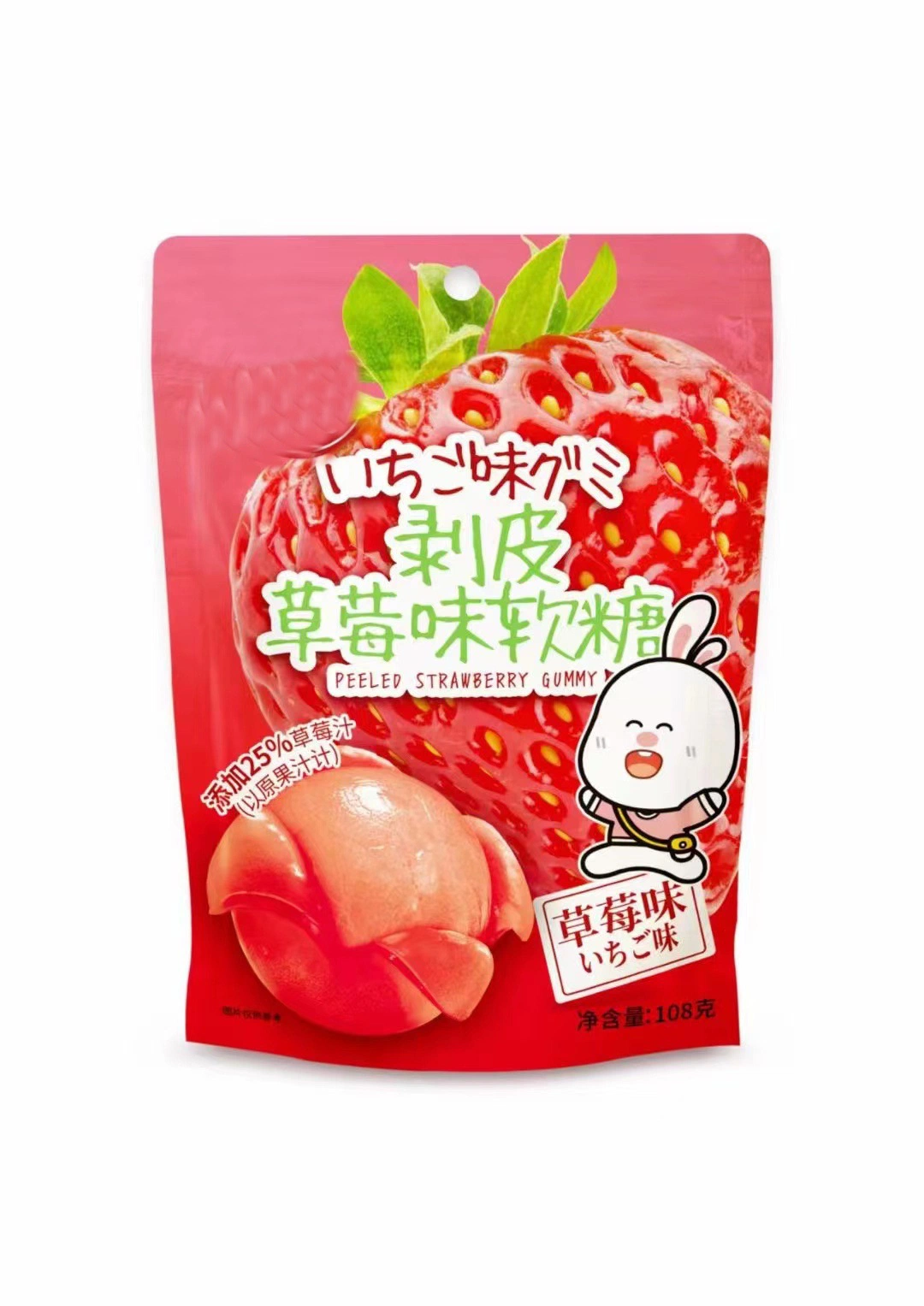 Wholesale/Supplier New Creative Products Gummi Candies Sweet Kids Fudge Jelly Peelable Sandwich Banana Mango Fruit Shape 8d Gummy Candy