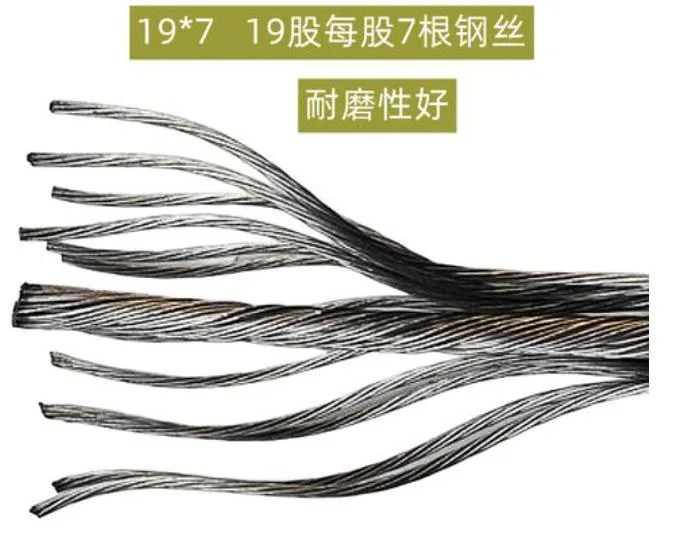 19X7-6mm Construction, Non-Rotating Steel Wire Rope