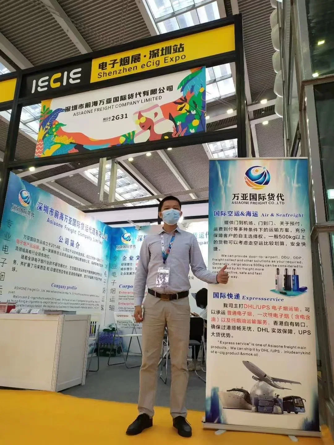 Temperature Controlled Chain Air Shipping From China to World