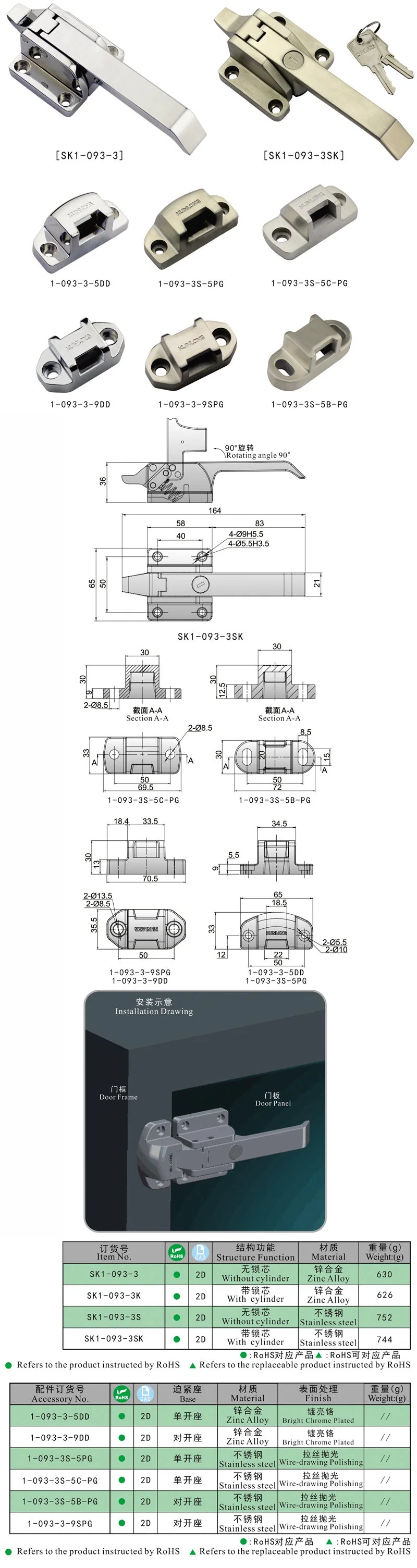 Professional Factory Made Industrial Sealing Door Compression Handle Latch Lock