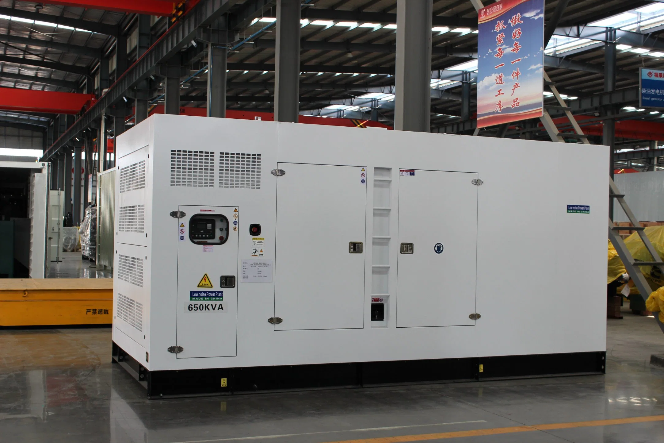 Strong Cartons Soundproof Generator Set (8KW)