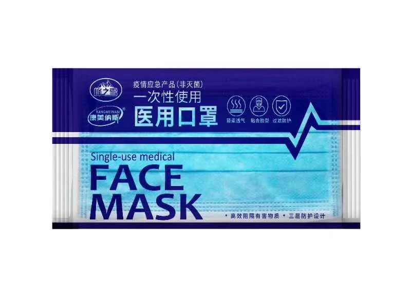 Ce 3ply Disposable Face Protective Medical Mask