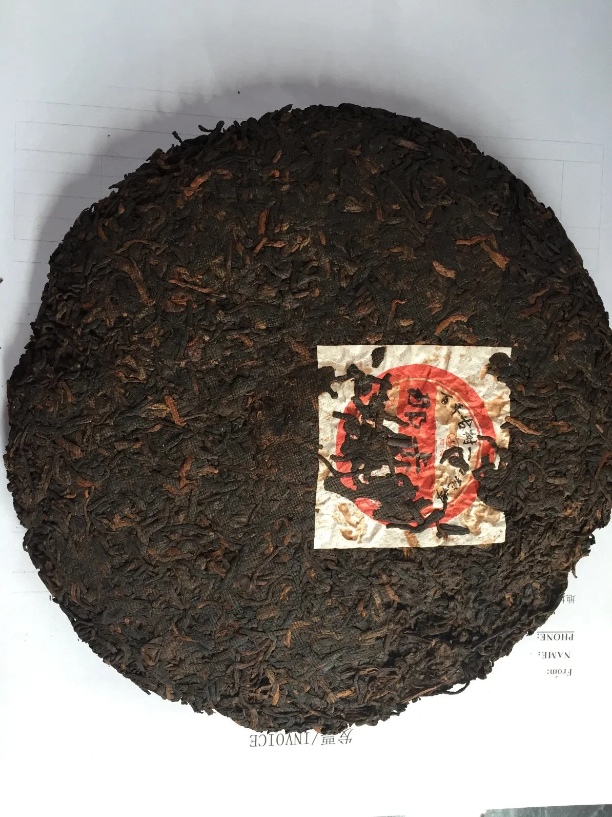 Yunnan Menghai PU Erh Tea Cake Tea Brisk