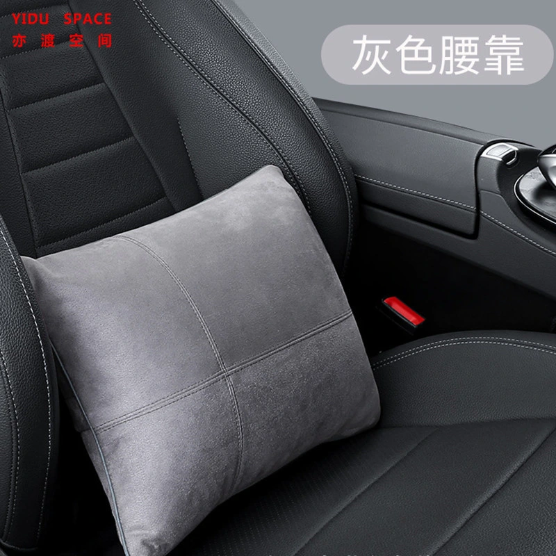 Universal Purpose High-Grade Deerskin Velvet Fabric Coffee Color Car Cushion Backrest Neck Pillow Cervical Pillow Car Headrest Car Head Pillow