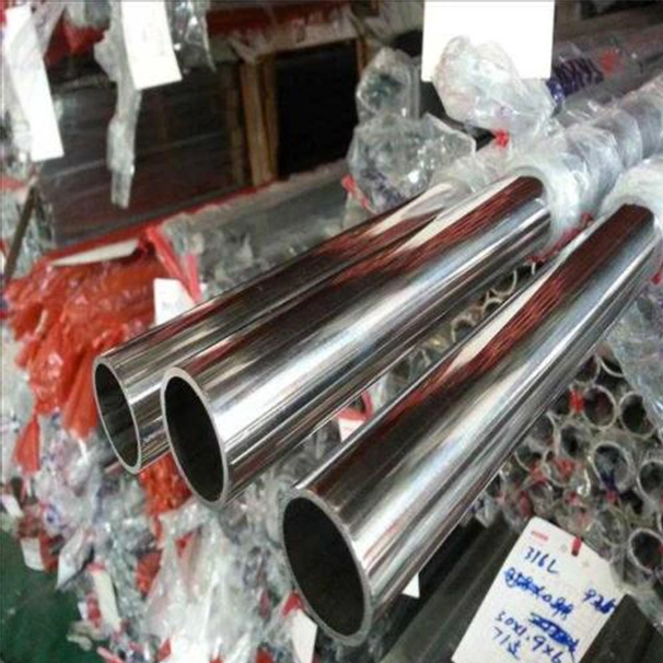 201, 304, 316 Standard Packages Sheet Stainless Steel Tubes with DIN