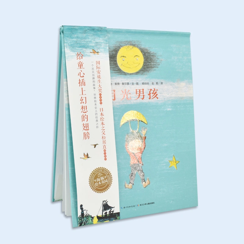 Custom Publishing Offset Printing Booklet Folded Flyer Magazine Brochures Catalogue Photo Paper Book Printing